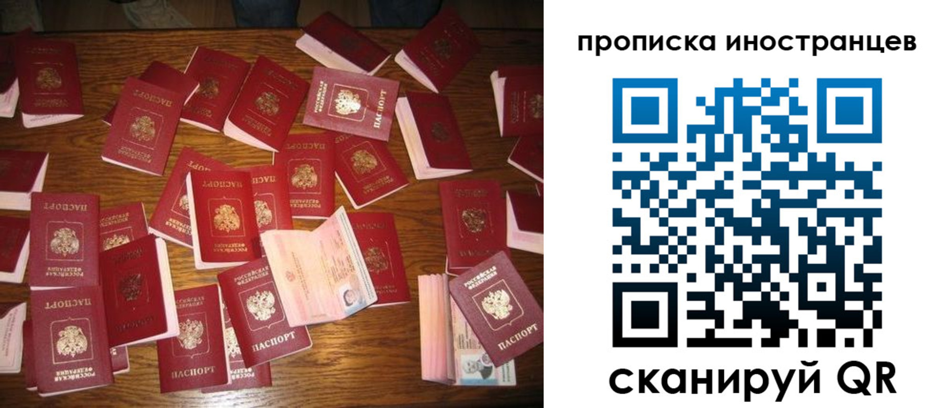 найти адрес прописки в Микуни