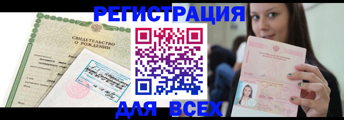 прописка от собственника в Микуни